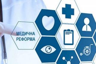 Медична реформа у Кам’янському: зміни та пріоритетні напрями роботи